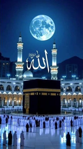 me isk tha Banda tu isk tha malik