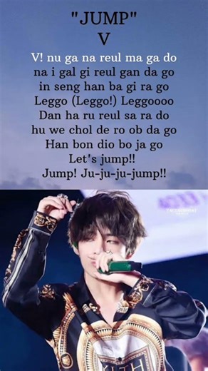 Bts song v jump song lyrics 💜💜💜💜
