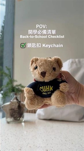 Back-to-School Checklist📚✅