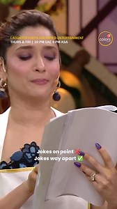 124K views · 820 reactions | Did these jokes make you LOL or SMH? Tap to vote! 﫣 Watch it on Colors TV. Thurs-Fri at 10 PM UAE & 9 PM KSA. @bharti.laughterqueen @chefharpalsokhi @kkundrra @arjunbijlani @jannatzubair29 @rahulvaidyarkv @reem_sameer8 @realsudeshlehri @krushna30 @kashmera1 @niasharma90 @alygoni @realvikasjainn @lokhandeankita #ColorstvME #ColorsTV #MiddleEast | Colors ME | Facebook