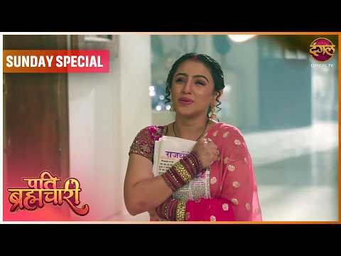 Pati Brahmachari | 5 April 2026 | Sunday Special | Dangal TV