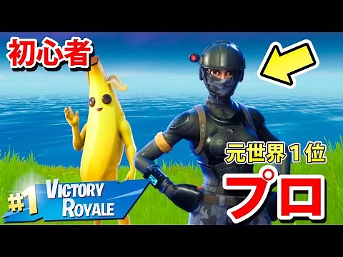 【フォートナイト】人は1時間で何回ビクロイできるのか！？神プレイ決まって激やば天国！！【FORTNITE】