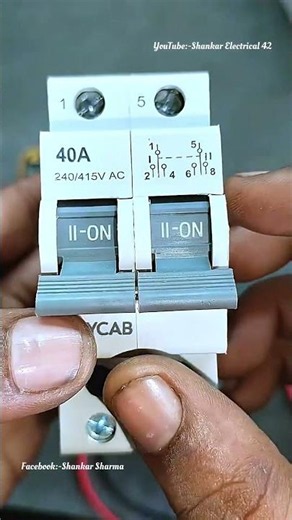 Inverter Output 1 Wire vs 2 Wire Difference | Kaunsa Best Hai?