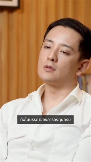 You should never make less than risk free rate | CK Cheong, CPA