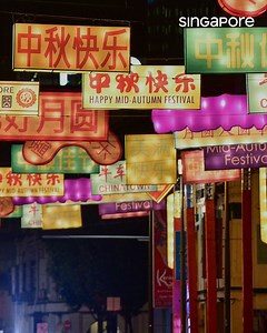 Happy Mid-Autumn Festival! Celebrate and enjoy the mooncake season as we go hybrid this year. Participate in virtual activities such as mooncake making, tea appreciation, virtual tours and more. 🥮🏮🥰 Discover more at: https://go.gov.sg/maf2021-vs #VisitSingapore #MidAutumnFestival | VisitSingapore