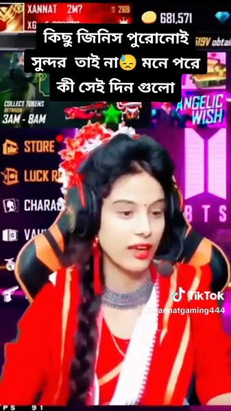 Jannat Gaming Official (@jannat.gaming184)’s videos with original sound - Jannat Gaming Official