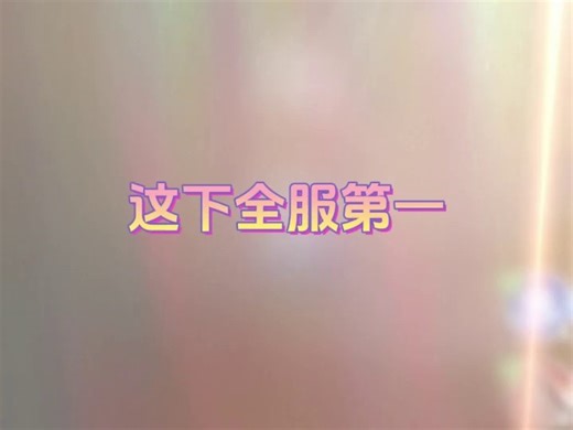 V789650_E902580_【装备】武器展示+打造升级解说_竖_720X1280-陈金梅外包