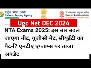 UGC NET DEC 2024 : New Changes Expected। UGC Net Dec 2024 Application Form Date , Syllabus & Pattern