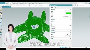 STL和STEP格式有什么区别？两种方法实现STL模型转STP文件