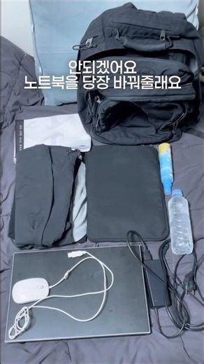 What’s in my bag? with Copilot+ PC 앰버서더