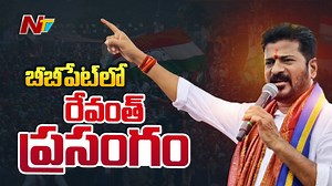 Revanth Reddy Speech at Congress Vijayabheri Yatra At Bibipet #RevanthReddy #congress #TelanganaElections2023 #NTVNews | Ntv Telugu | Facebook