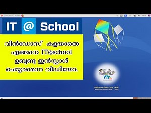 How to Install Ubuntu in a Windows Pc