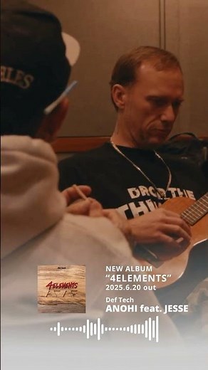 Def Tech - NEW ALBUM "4ELEMENTS" 〜 ANOHI feat. JESSE