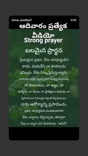 How to Pray Strong with Jesus: Transform Your Faith Today