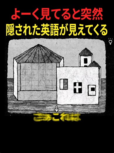 超チルなモノクロパズルゲーム「HER TREES」実況