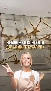 Why you shouldn't install a kitchen backsplash made of natural stone