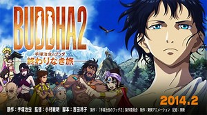 Tezuka's 'Buddha 2' Trailer Goes Live Online