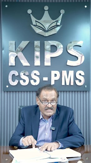 𝐄𝐩𝐢𝐬𝐨𝐝𝐞 𝟑 | 𝐈𝐝𝐞𝐧𝐭𝐢𝐟𝐲𝐢𝐧𝐠 𝐌𝐚𝐣𝐨𝐫 𝐏𝐫𝐨𝐛𝐥𝐞𝐦𝐬 𝐟𝐨𝐫 𝐂𝐒𝐒 𝐂𝐚𝐧𝐝𝐢𝐝𝐚𝐭𝐞𝐬 𝐏𝐚𝐫𝐭 𝟏 Dr. Shahid Wazir Khan identifies the major challenges faced by CSS candidates, highlighting the gaps in preparation, direction, and decision-making. #cssproblems #css #drshahid #csspreparation #KIPSCSS | KIPS CSS Network - Global Age