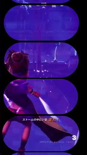 Switch2でpostparty使ってみた CapCut自動カット版 #fortnite #epicgames #chapter4