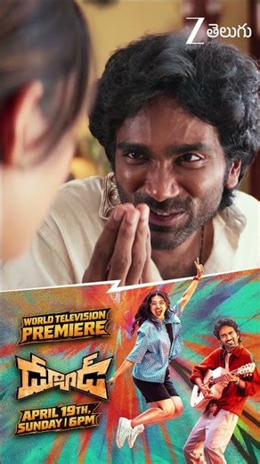 Dude | World Television Premiere | April 19th, Sun at 6PM | Zee Telugu