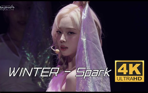 【4K中字】aespa WINTER - Spark 神女吟唱 如梦似幻 超清收藏画质 2024 SYNK Parallel Line 世巡首尔演唱会现场