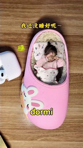 La petite fille qui vit dans un panier！
