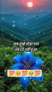 नमक रोटी खा के सो जाना पर दूसरे के आगे हाथ मत फालना💯👍 #foryou #shortvideo #motivation #trending