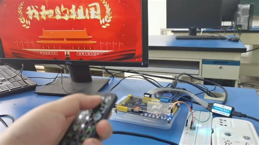 [EDA课设]遥控智能多显示音乐播放器——正点原子新起点FPGA