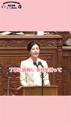 Latest excerpts from the House of Representatives plenary session on March 13, 2026, Part 2: Ques...