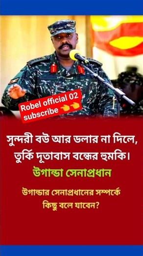 #reels #news #reels #foryou #breakingnews #sortvideo