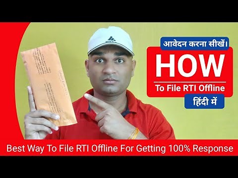 How To File RTI Application Offline Step by Step Process | RTI के तहत आवेदन कैसे करें
