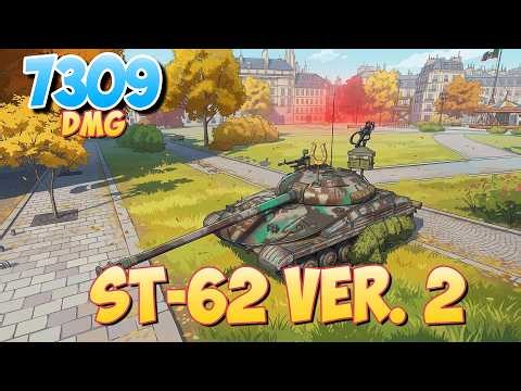 ST-62 Ver. 2 - 7 Kills 7.3K DMG • World Of Tanks
