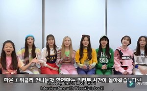 【Weeekly】中字 合作拍摄花絮--罗夏恩 X Weeekly