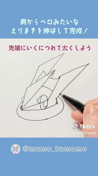 ゲッコウガの描き方ガイド