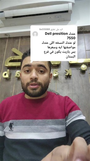 Dell Precision 7550 Review: Performance and Features