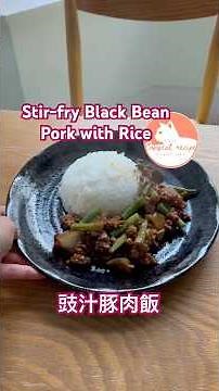 Stir-fry Black Bean Pork with Rice 豉汁豚肉飯 #copycatrecipe #copycat_recipe #還原食譜 #food #cat