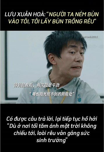 Dịch Dương Thiên Tỉ và Phim Tôi Bé Nhỏ
