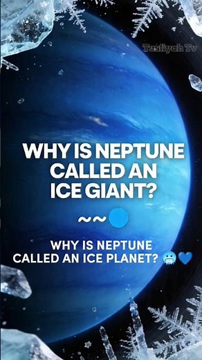 Why is Neptune Called the ICE GIANT? 🥶💙