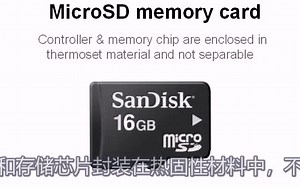 micro SD卡数据恢复
