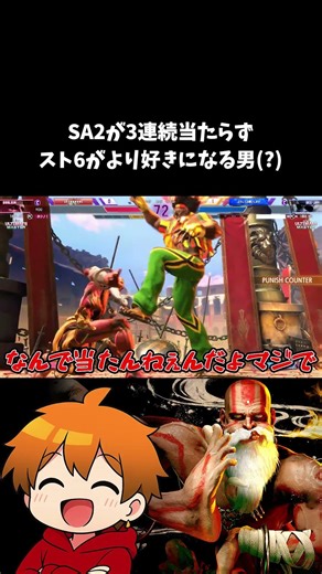 A man whose emotions are going haywire because he can't land SA2 [Street Fighter 6] #shorts