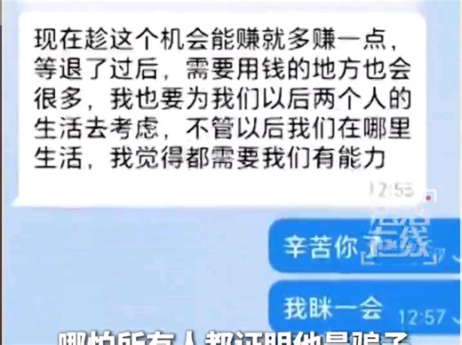 【#心理学教授起底骗子拿捏套路 】# 你身边有这种“易受骗体质”朋友吗？为什么骗子总能蛊惑人心，心理学教授一次性拆解3类高发骗局！转发收藏，牢记防骗小妙招。