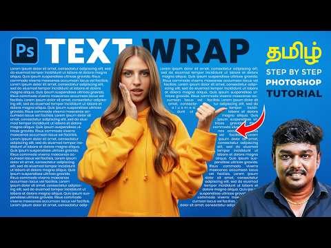 How to Wrap Text Around Image in Photoshop | Text Wrap Tutorial for Beginners