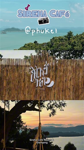Start Your New Year at Sireha Café in Phuket