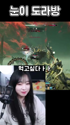 얘.. 눈이 맛이 갔어...