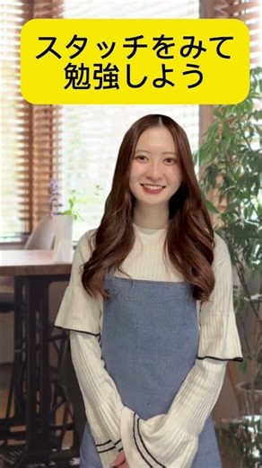 人が最も求めることが効率化や時短ですが、企業として一番手っ取り早い方法は動画マニュアル、一番安いのはStacchiです。 #shortsvideos #DX #飲食店 #動画 #人手不足 #経営者