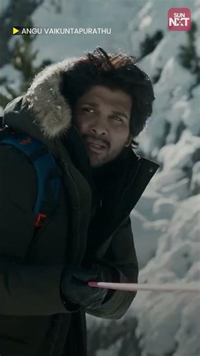 Allu Arjun dance comedy scene | Angu Vaikuntapurathu | Jayaram | Sun NXT Malayalam