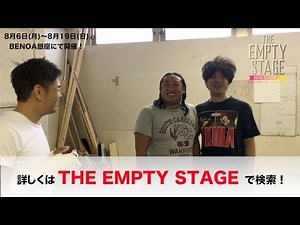 【THE EMPTY STAGE】ニブンノゴ！大川×ロバート秋山【楽屋即興トーク】