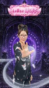 외모 RPG 너무 약한 Lv.8등급의 강풍스킬!