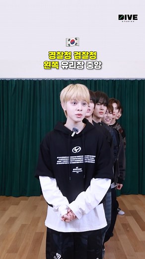 5.5K views · 79 reactions | Love a multinational k-pop group ❤️ #ARrC #KIEN #HYUNMIN #CHOIHAN #ANDY #RIOTO #DOHA #JIBEEN #DIVEStudios | DIVE Studios | Facebook