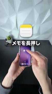 Did You Know These? 5 Useful iPhone Features #iphone #usefulfeatures #apple